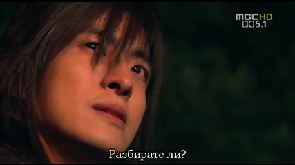 Легендата за четирите Бога на Краля - E09 част 2/4