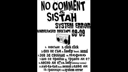Sistah187 & No Comment - System Error 