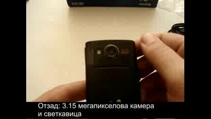Samsung I560 Видео Ревю Първа Част