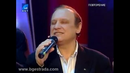 Бо Бо Бо - Китка 1 (2009)