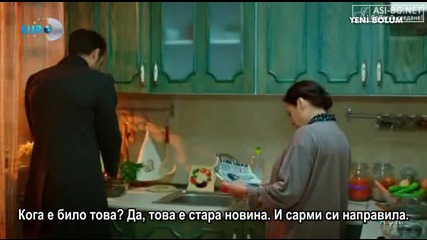 Любов - еп.11/2 (bg subs)