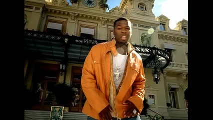 50 Cent - Window Shopper Евго