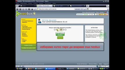 -добавяне на пари в neobux чрез alertpay $ 5.00 Usd www.tomasfam.hit.bg