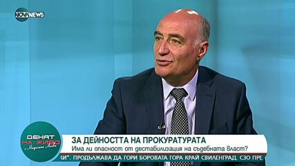 Елин Алексов: Главният прокурор не е нодосегаем