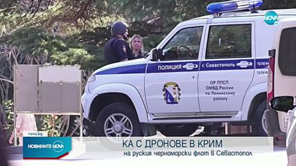 Нова атака с дронове в Крим