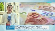 ГЕРБ: Трябва да има една най-ясна център-дясна кандидатура за президент
