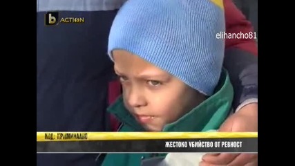 Брат и сестра убиха мъж и се опитаха да го запалят