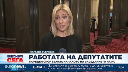 Кой повече нарушава законите? Пореден скандал в парламента