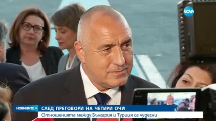 Новините на NOVA (13.06.2017 - лятна късна)
