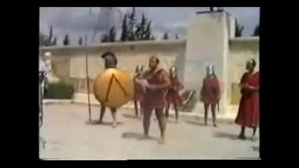 Thermopylae Термопилите