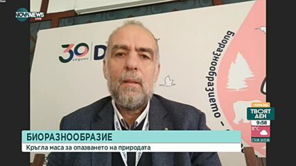За последните 50 години броят на над 32 000 популации е намалял с 69%