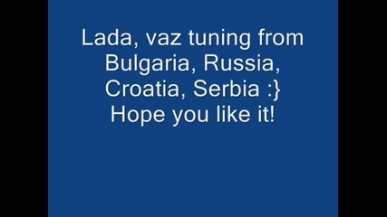Лада тунинг