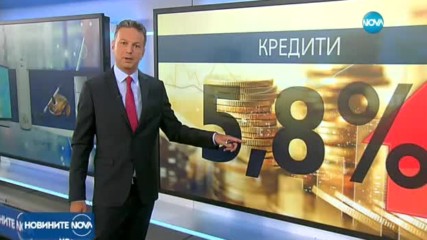 Започва ли нов бум в потреблението?