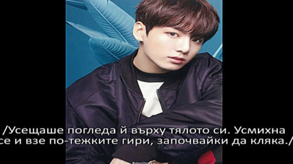 Make it right 6 ep
