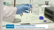 Иновация в екологията: Учени произвеждат зелен водород директно от морска вода