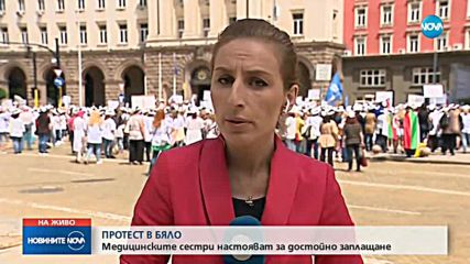 Медицинските сестри излизат на протест