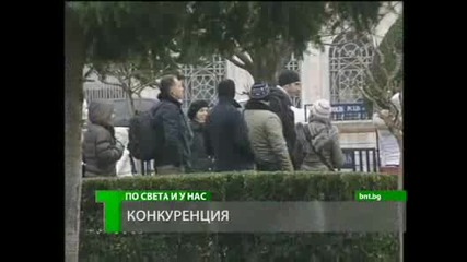пространство Шамген - Турция, Иран, Сирия, Ирак - 07 март 2011 