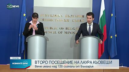 Новините на NOVA NEWS (16.03.2022 - 22:00)