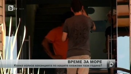 3 милиона българи стягат куфарите за почивка през август