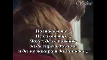 Lara Fabian - Youre Not From Here + Превод