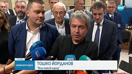 Регистрациите в ЦИК: "Възраждане" и "Има такъв народ" подадоха документи
