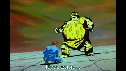 Yu Yu Hakusho - 17 [ Bg Sub ]