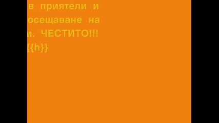 Резултатите От Конкурса Ми