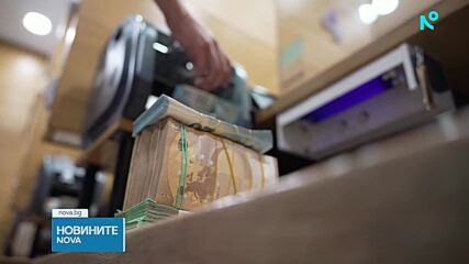Колективното трудово договаряне и ръстът на заплатите – във фокуса на европейска конференция у нас