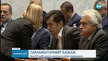 Опитите парламентът да избере председател продължават