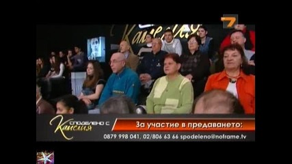 1. Цвето и аромотерапия, Споделено с Камелия, 31 март 2011