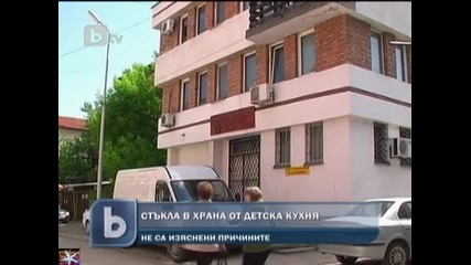 Стъкла в детска храна, b T V Новините, 12 май 2011