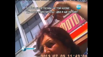 Полицията още работи по случая с криминалното енерго в Самоков