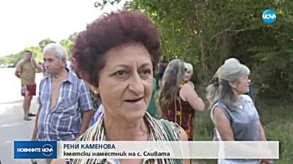 ПРОТЕСТ НА ПЪТЯ: Жители на Ломско искат спешен ремонт на пътя до Видин