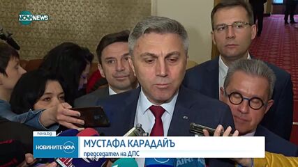 Карадайъ: Ако получим покана за разговор от ПП, ще се отзовем