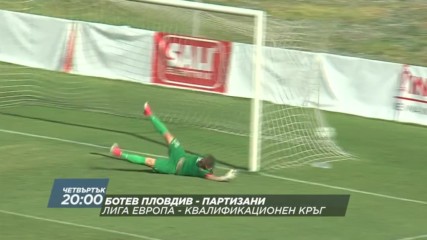 Футбол: Ботев Пловдив – Партизани на 6 юли по DIEMA SPORT 2