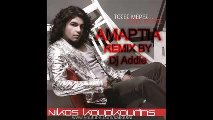 Amartia Remix - Nikos Kourkoulis Darbuka Remix by Dj Addie