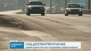 Влезе в сила системата „бонус-малус“ за застраховка „Гражданска отговорност“