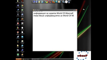 Информация За Играта World Of Warcraft