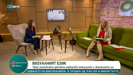 Психотерапевт: Рисунката има терапевтичен ефект върху детето