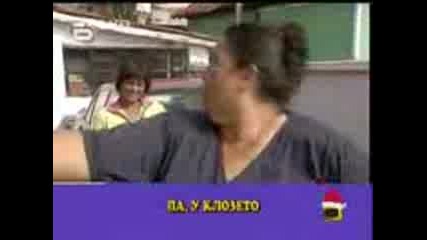 Gospodari