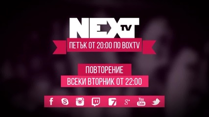 NEXT TV Trailer v2.0