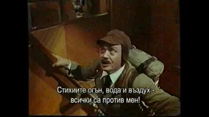 Китайски Сервиз 1999 Бг Субтитри Целият Филм Vhs Rip Русия Днес