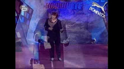 Комиците - Организация фемини