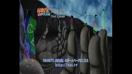 *hq* Naruto Shippuuden Epizod 81 Bg Sub Preview Лоша новина 