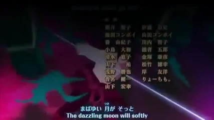 Naruto Shippuden Opening 5