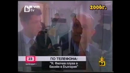 Господари на ефира - 31.03.2010 - част 2 