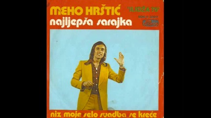 Мехо Хръщич - Найљепша сарайка (1975 ) / Meho Hrstic