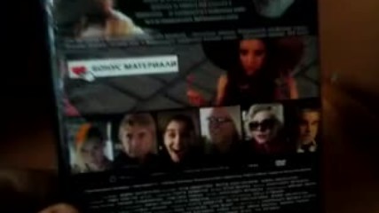 Българското DVD издание на LOVE.NET (2011) от Галакси Филмс и Нова Телевизия (2012)