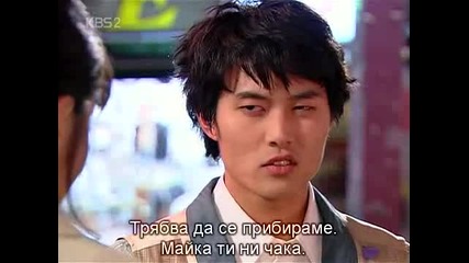 Бг Субс - Delightful Girl Choon Hyang - Еп. 9 - 3/4