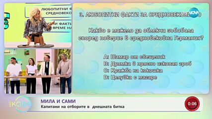 Лек срещу зъбобол: В Средновековна Германия са целували магарета